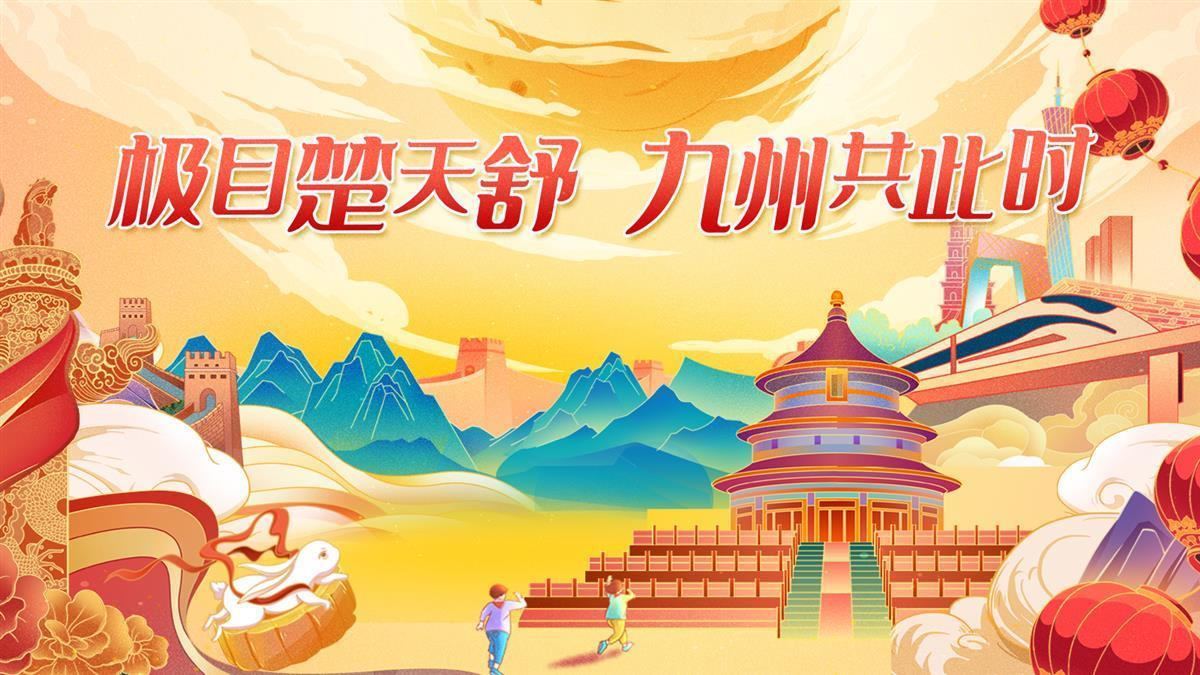 凌鑫棋牌手机版